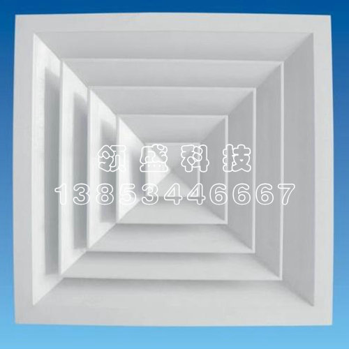 方形散流器